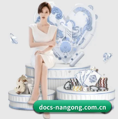docs-nangong.com.cn的故事 - 体育资讯内容服务