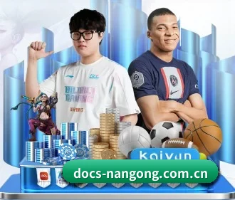 docs-nangong.com.cn APP